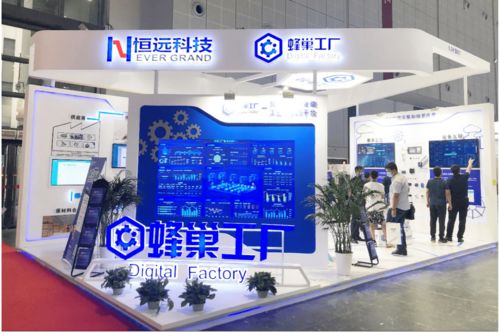 恒遠科技獲梅花創投數千萬A輪融資，加速裝備制造業工業互聯網布局